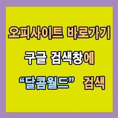 대구휴게텔